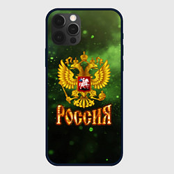 Чехол iPhone 12 Pro Max Герб России на зеленом с частицами фоне