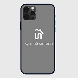 Чехол iPhone 12 Pro Max Сантехнику монтажнику