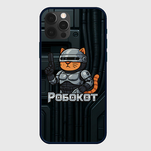 Чехол iPhone 12 Pro Max Робокот - робот полицейский / 3D-Черный – фото 1