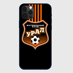 Чехол iPhone 12 Pro Max ФК Урал - полоски