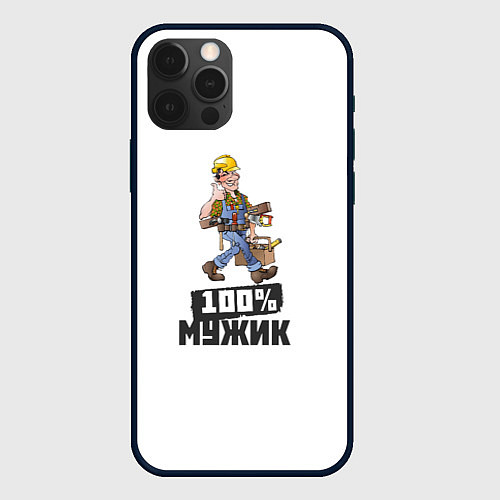Чехол iPhone 12 Pro Max 100 процентов мужик / 3D-Черный – фото 1
