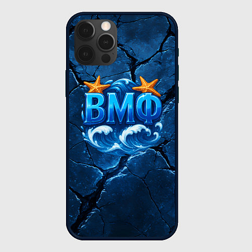 Чехол iPhone 12 Pro Max ВМФ значок с волнами / 3D-Черный – фото 1