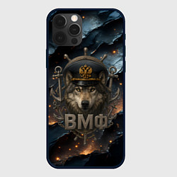 Чехол для iPhone 12 Pro Max Волк морской пехотинец ВМФ, цвет: 3D-черный