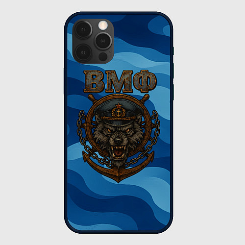 Чехол iPhone 12 Pro Max ВМФ агрессивный русский волк / 3D-Черный – фото 1