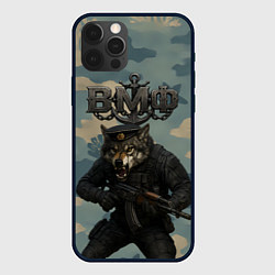 Чехол для iPhone 12 Pro Max ВМФ пехотинец волк, цвет: 3D-черный