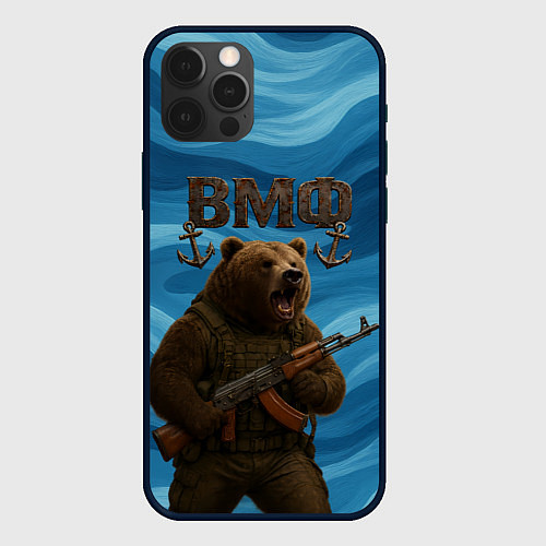 Чехол iPhone 12 Pro Max ВМФ Медведь с АК-47 / 3D-Черный – фото 1