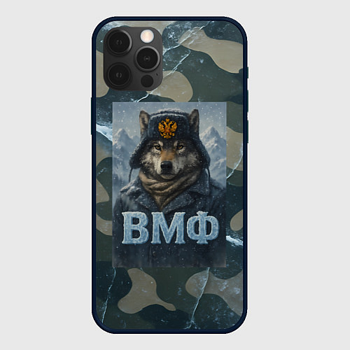Чехол iPhone 12 Pro Max Волк в ушанке - ВМФ / 3D-Черный – фото 1