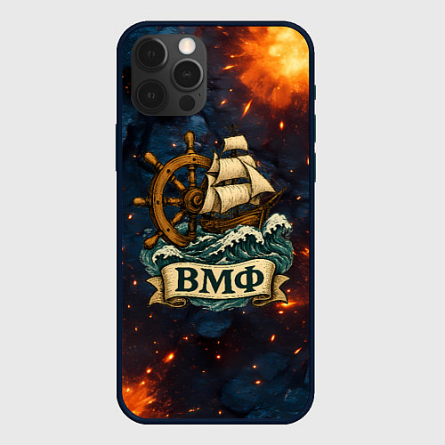 Чехол iPhone 12 Pro Max ВМФ корабль и штурвал / 3D-Черный – фото 1