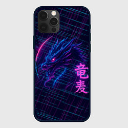 Чехол iPhone 12 Pro Max Неоновый дракон - арт