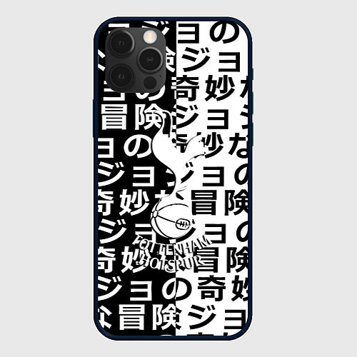 Чехол iPhone 12 Pro Max Тоттенхэм японские символы / 3D-Черный – фото 1