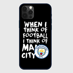 Чехол iPhone 12 Pro Max Когда я думаю о футболе, я думаю о Манчестер Сити