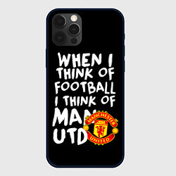 Чехол для iPhone 12 Pro Max Когда я думаю о футболе, я думаю о Манчестер Юнайт, цвет: 3D-черный