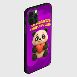 Чехол для iPhone 12 Pro Max Ты делаешь мир лучше панда с сердечком, цвет: 3D-черный — фото 2