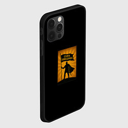 Чехол для iPhone 12 Pro Max Симъ победиши воин охра, цвет: 3D-черный — фото 2