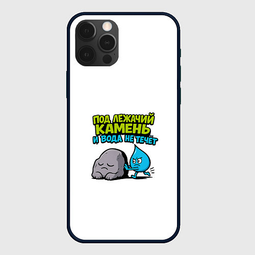 Чехол iPhone 12 Pro Max Камень и вода серо-голубой арт / 3D-Черный – фото 1