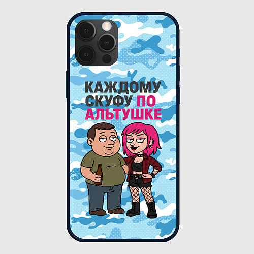 Чехол iPhone 12 Pro Max Каждому скуфу по альтушке / 3D-Черный – фото 1