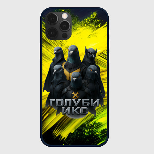 Чехол iPhone 12 Pro Max Голуби Икс супергерои / 3D-Черный – фото 1