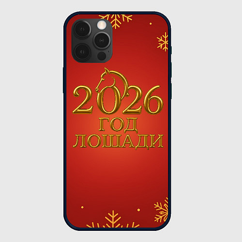 Чехол iPhone 12 Pro Max 2026 год лошади / 3D-Черный – фото 1