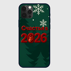 Чехол iPhone 12 Pro Max Счастья в 2026 году