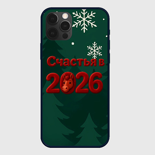 Чехол iPhone 12 Pro Max Счастья в 2026 году / 3D-Черный – фото 1