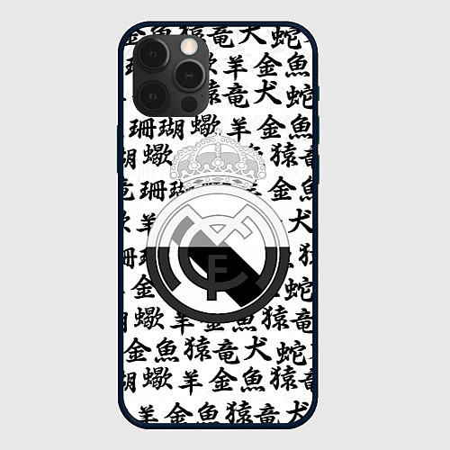 Чехол iPhone 12 Pro Max Реал Мадрид япония символы / 3D-Черный – фото 1