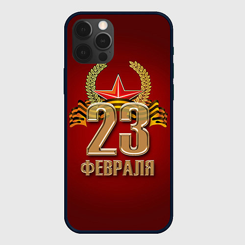 Чехол iPhone 12 Pro Max 23 февраля / 3D-Черный – фото 1