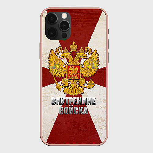 Чехол iPhone 12 Pro Max Внутренние войска / 3D-Светло-розовый – фото 1