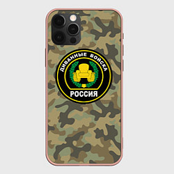 Чехол iPhone 12 Pro Max Диванные войска