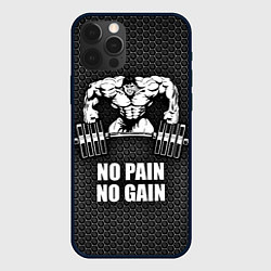 Чехол iPhone 12 Pro Max No pain, no gain