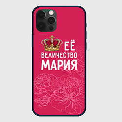 Чехол для iPhone 12 Pro Max Её величество Мария, цвет: 3D-черный