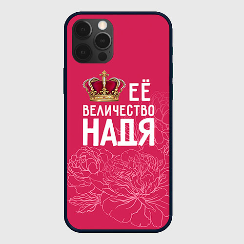 Чехол iPhone 12 Pro Max Её величество Надя / 3D-Черный – фото 1