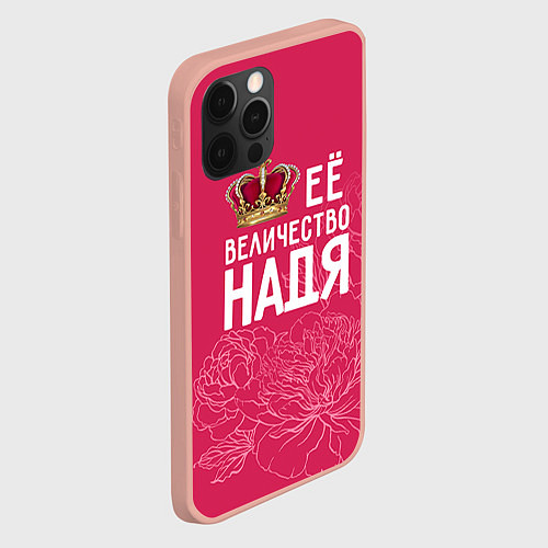 Чехол iPhone 12 Pro Max Её величество Надя / 3D-Светло-розовый – фото 2