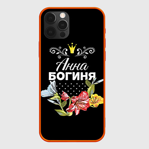 Чехол iPhone 12 Pro Max Богиня Анна / 3D-Красный – фото 1