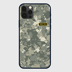Чехол iPhone 12 Pro Max B III +
