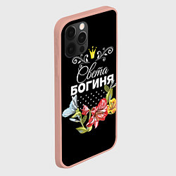Чехол для iPhone 12 Pro Max Богиня Света, цвет: 3D-светло-розовый — фото 2