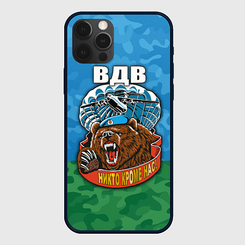 Чехол iPhone 12 Pro Max ВДВ медведь - никто кроме нас / 3D-Черный – фото 1