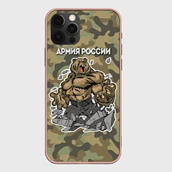 Чехол iPhone 12 Pro Max Армия России: ярость медведя