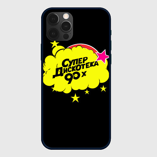Чехол iPhone 12 Pro Max Супердискотека 90х / 3D-Черный – фото 1