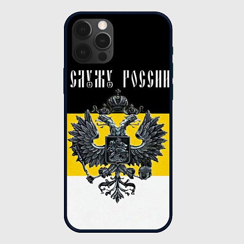 Чехол iPhone 12 Pro Служу империи / 3D-Черный – фото 1