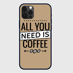 Чехол для iPhone 12 Pro All you need is coffee, цвет: 3D-черный