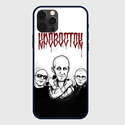 Чехол iPhone 12 Pro Кровосток