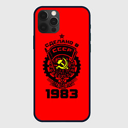 Чехол для iPhone 12 Pro Сделано в СССР 1983, цвет: 3D-черный