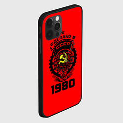Чехол для iPhone 12 Pro Сделано в СССР 1980, цвет: 3D-черный — фото 2