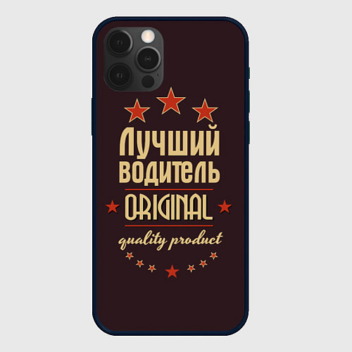 Чехол iPhone 12 Pro Лучший водитель: Original Quality / 3D-Черный – фото 1