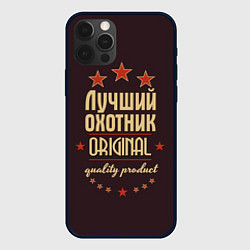 Чехол iPhone 12 Pro Лучший охотник: Original Quality