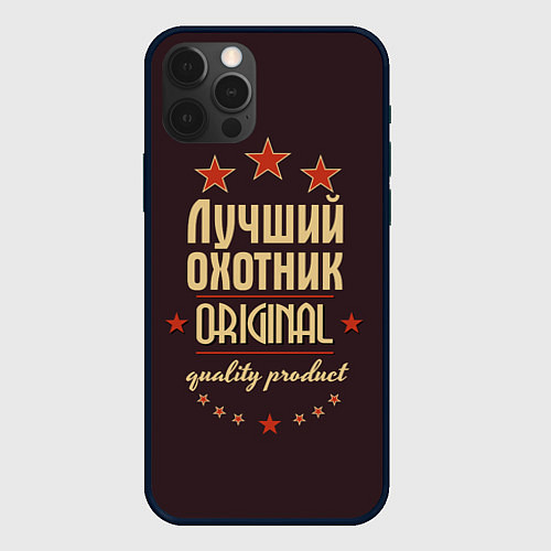 Чехол iPhone 12 Pro Лучший охотник: Original Quality / 3D-Черный – фото 1