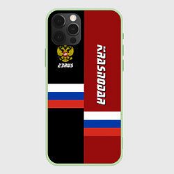 Чехол для iPhone 12 Pro Krasnodar, Russia, цвет: 3D-салатовый