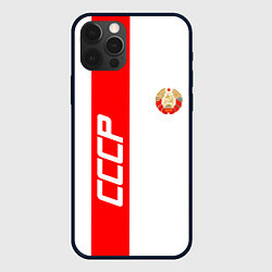 Чехол iPhone 12 Pro СССР: White Collection