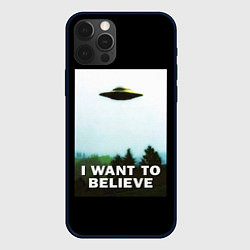 Чехол iPhone 12 Pro I Want To Believe