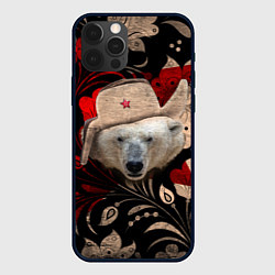 Чехол для iPhone 12 Pro Медведь в ушанке, цвет: 3D-черный
